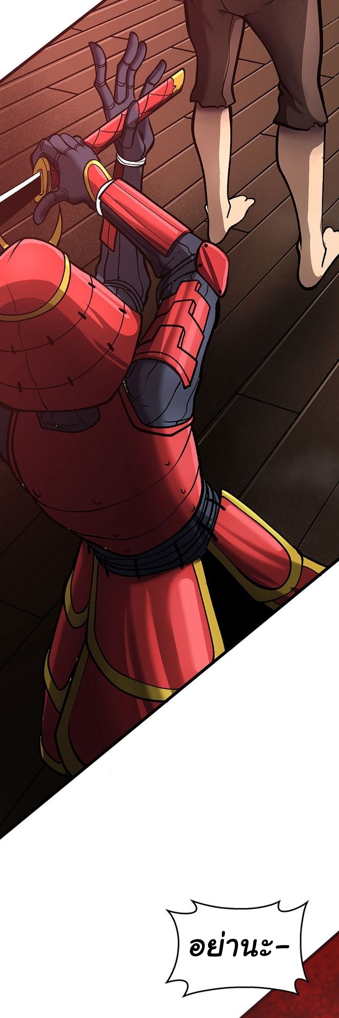 Read God Game TH Manga Online