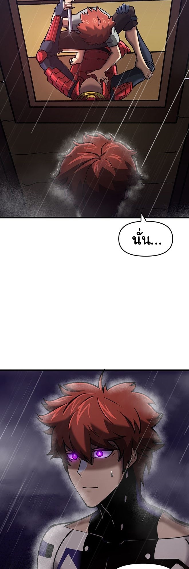 Read God Game TH Manga Online