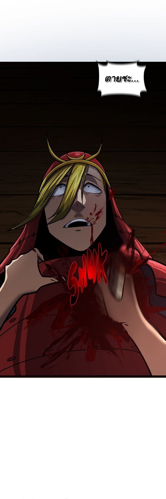 Read God Game TH Manga Online