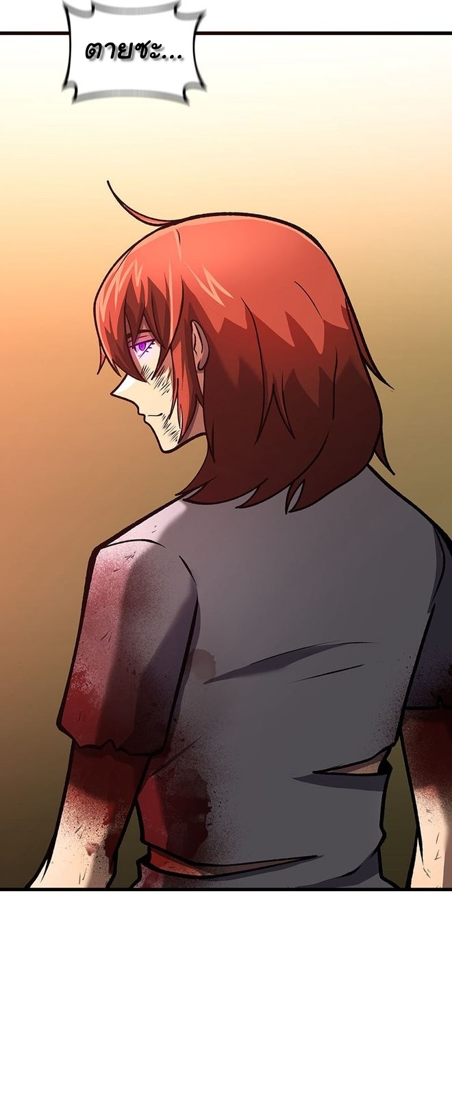 Read God Game TH Manga Online