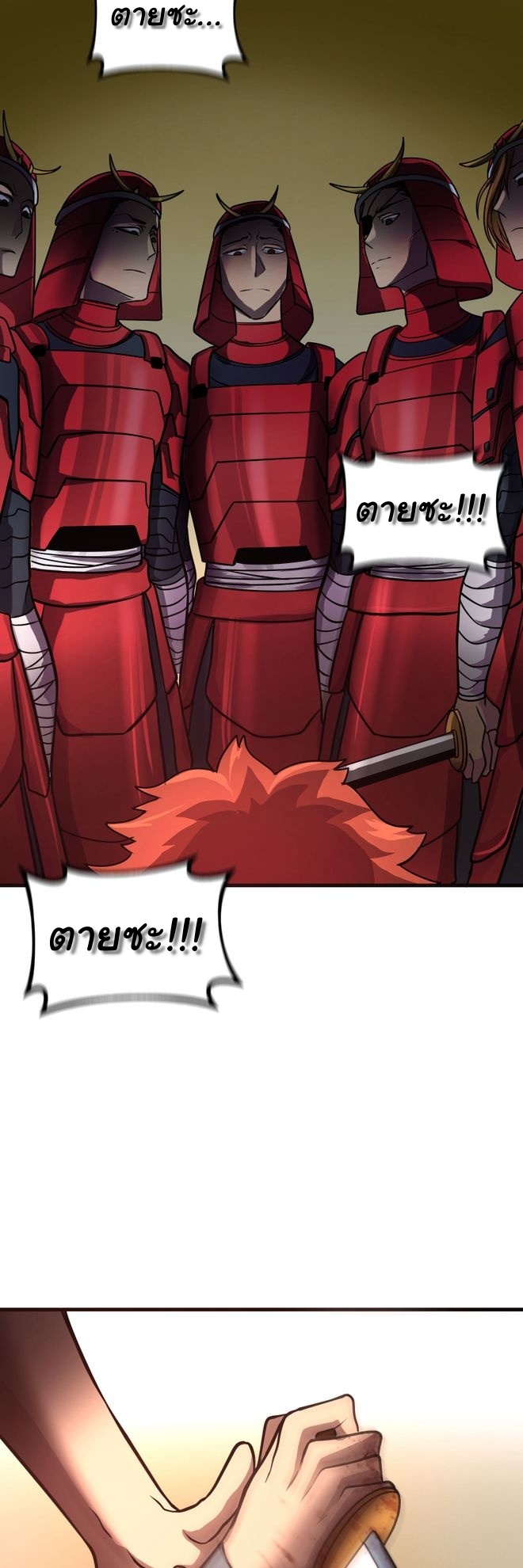 Read God Game TH Manga Online