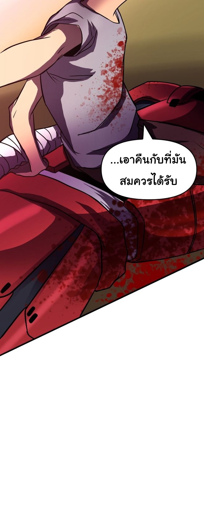 Read God Game TH Manga Online