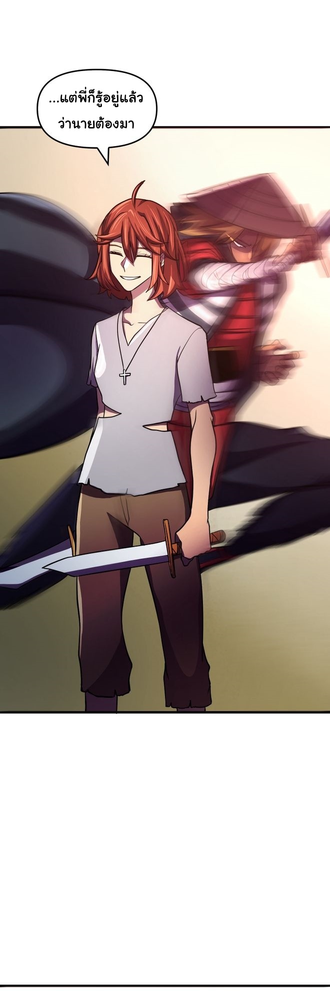 Read God Game TH Manga Online