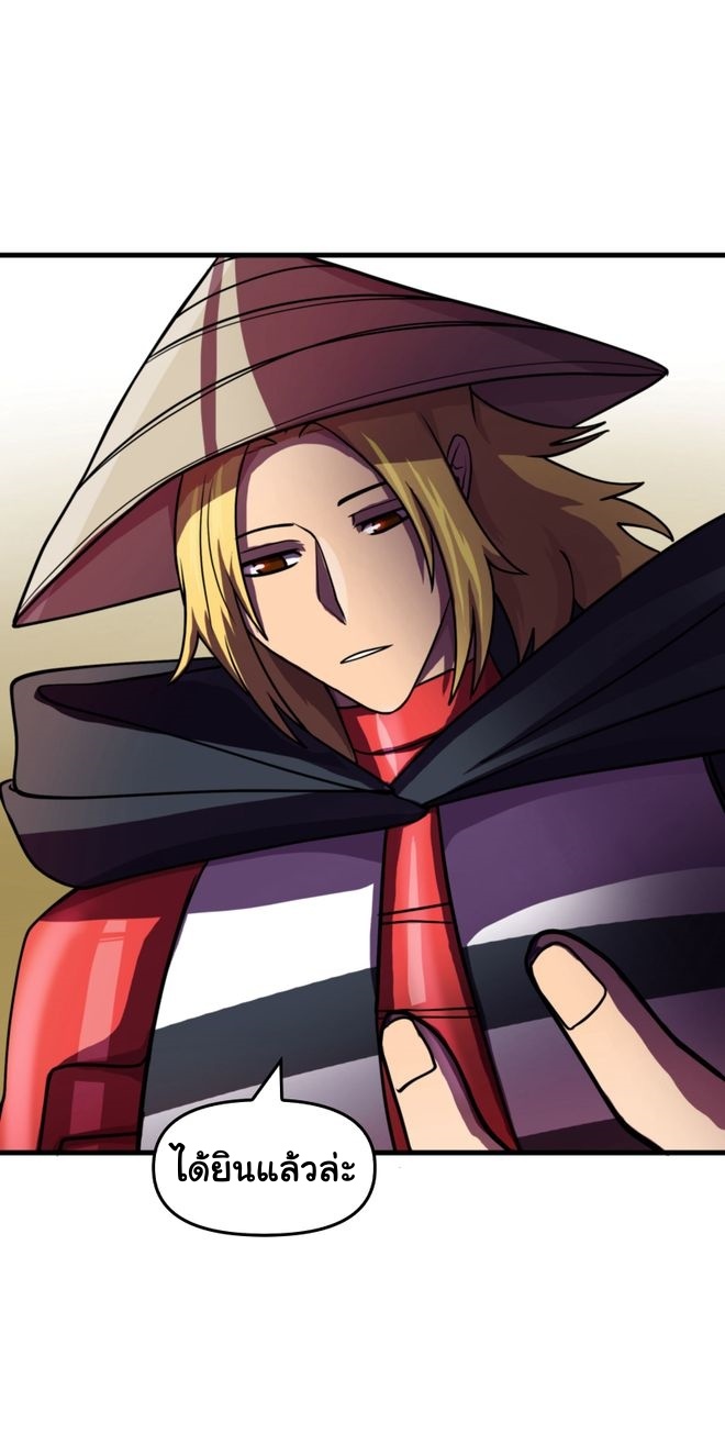 Read God Game TH Manga Online