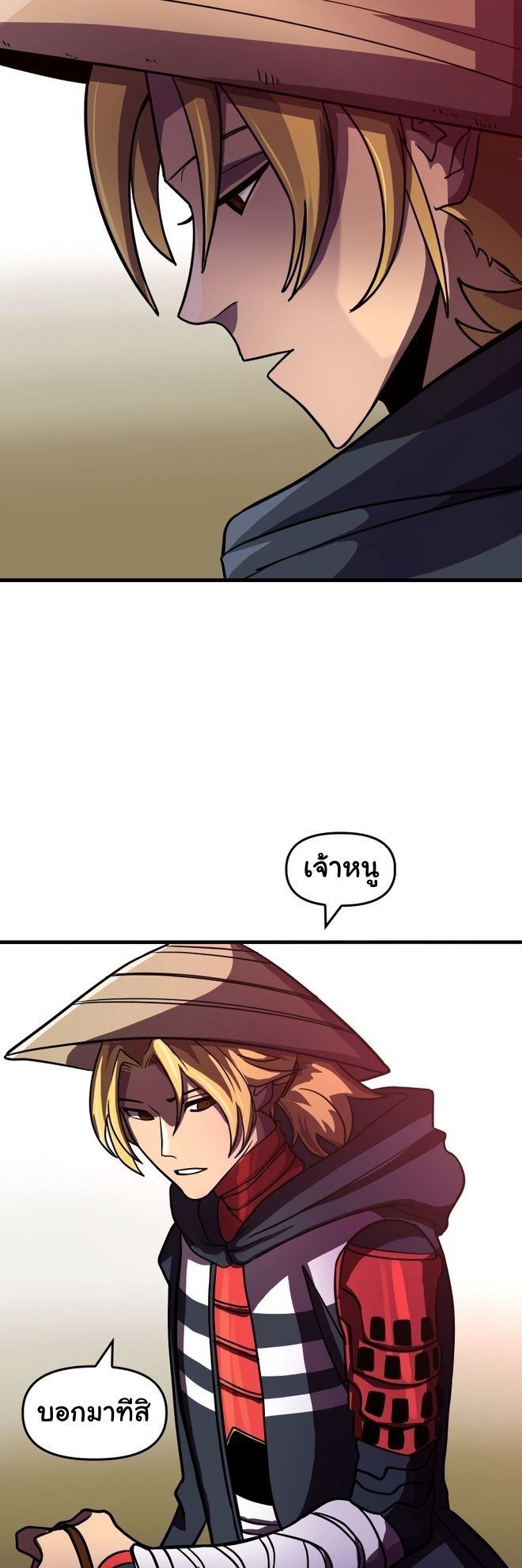 Read God Game TH Manga Online