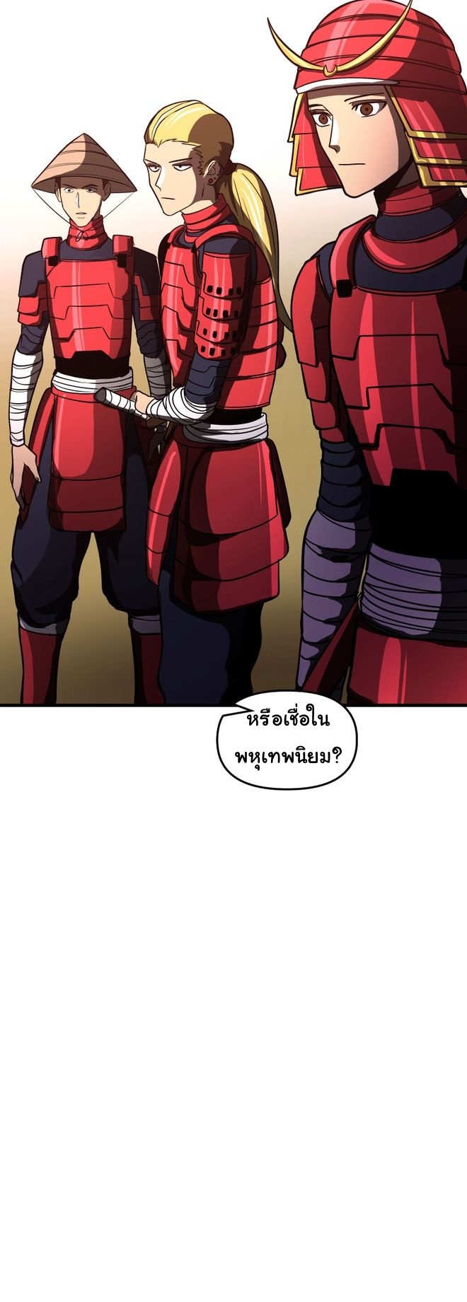 Read God Game TH Manga Online