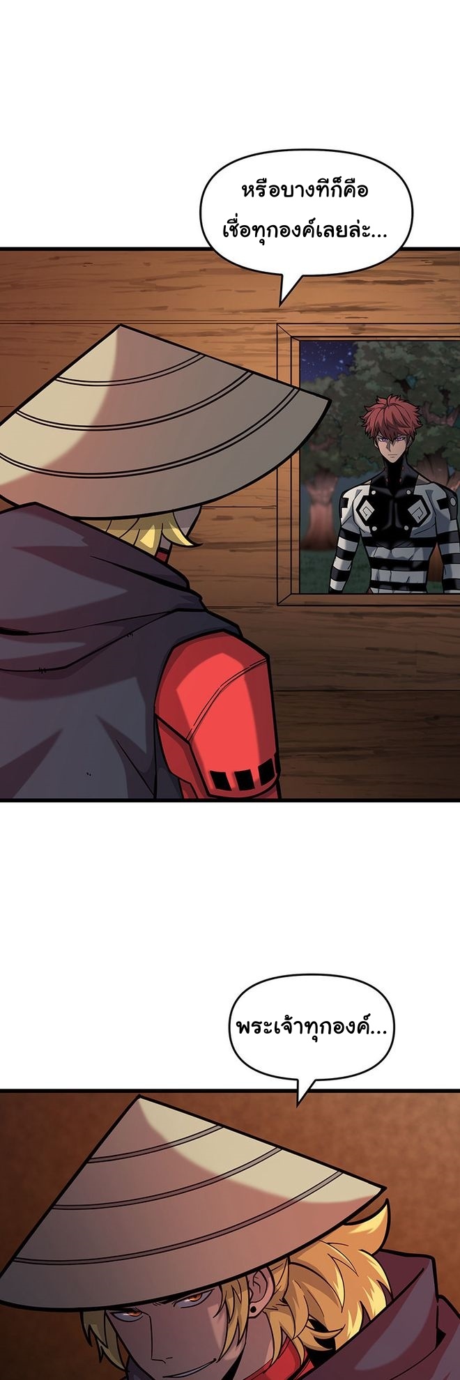 Read God Game TH Manga Online