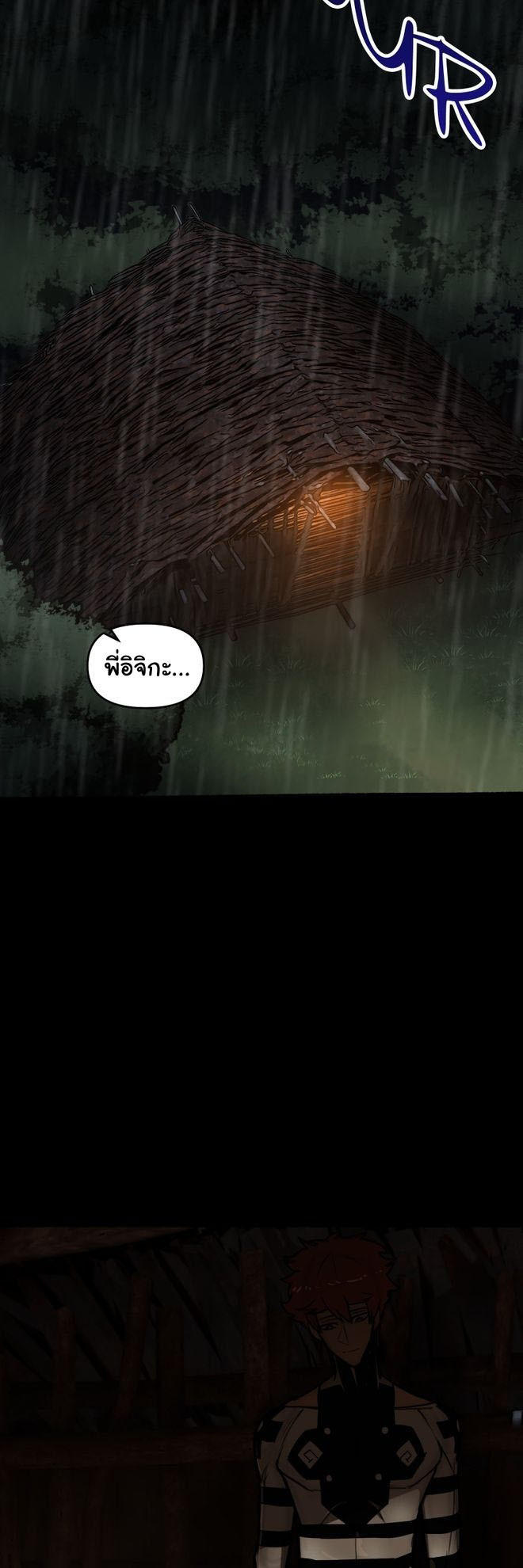 Read God Game TH Manga Online