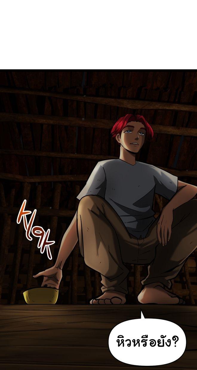 Read God Game TH Manga Online