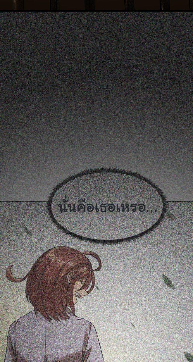 Read God Game TH Manga Online