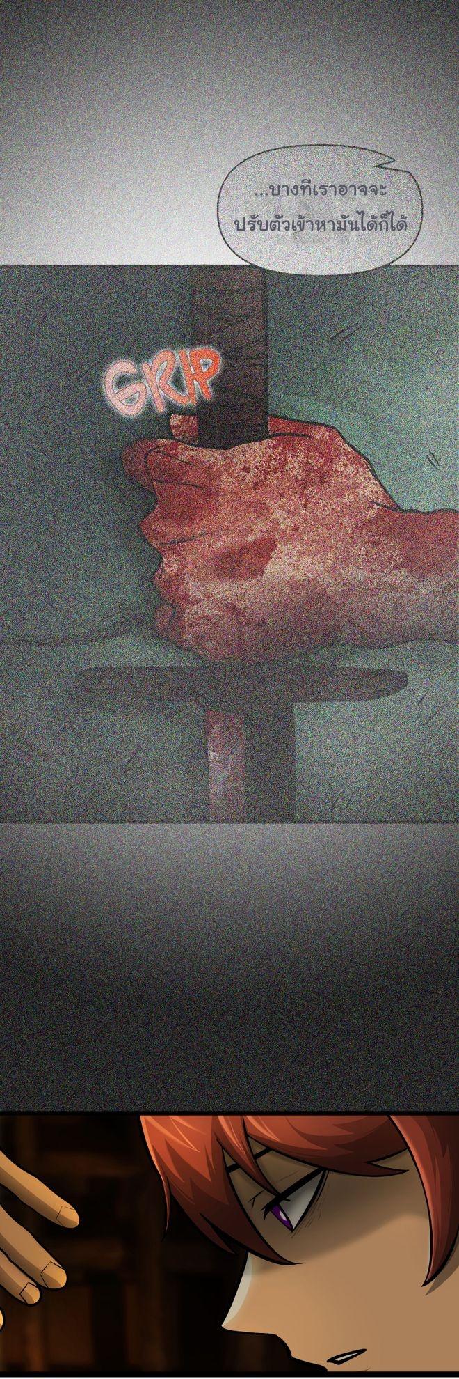 Read God Game TH Manga Online