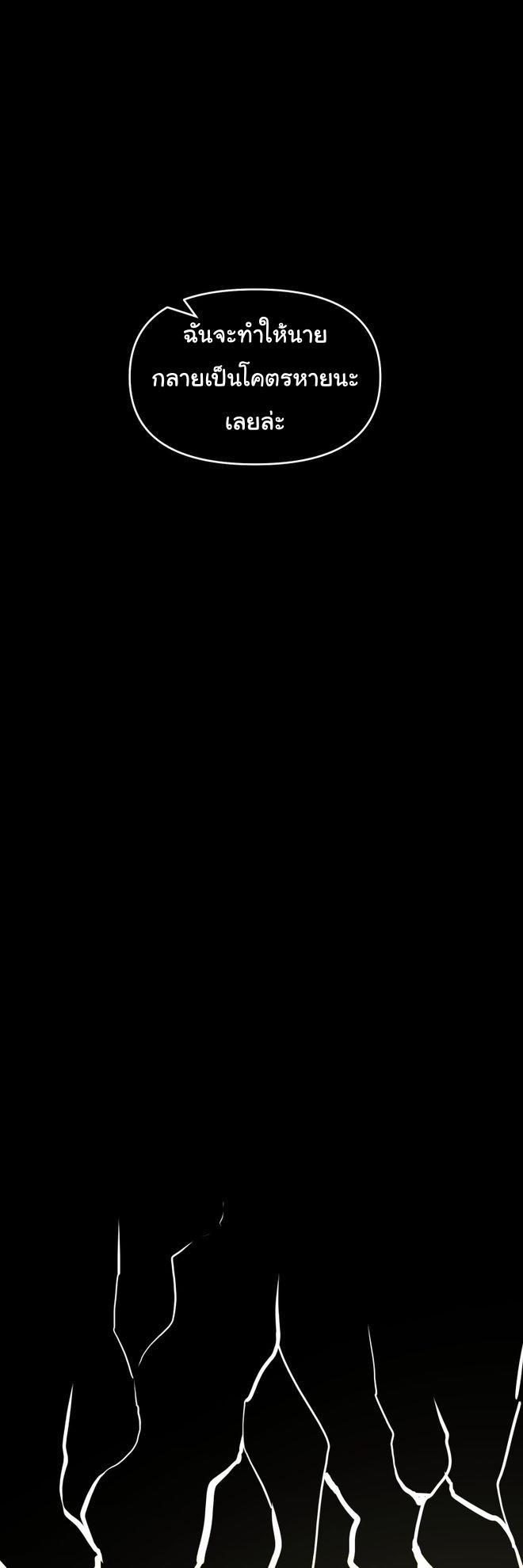 Read God Game TH Manga Online