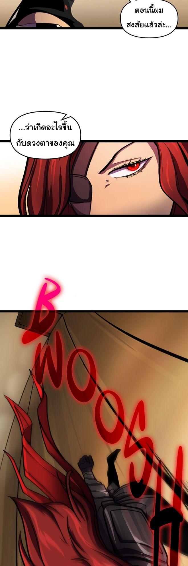 Read God Game TH Manga Online