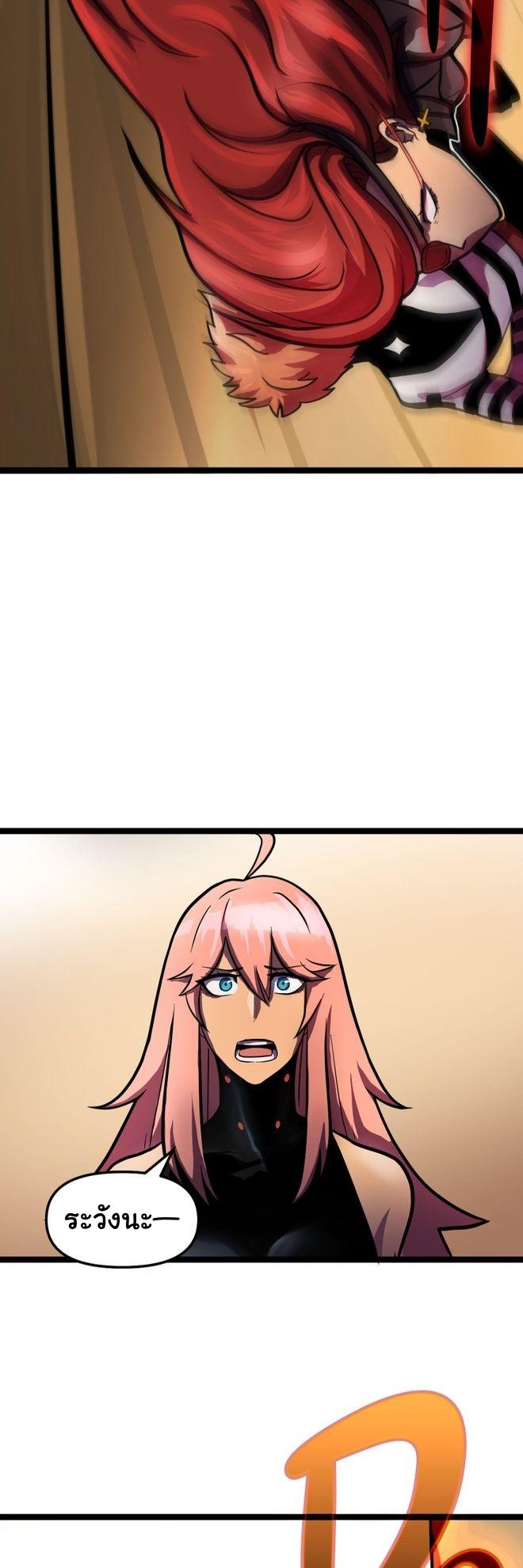 Read God Game TH Manga Online