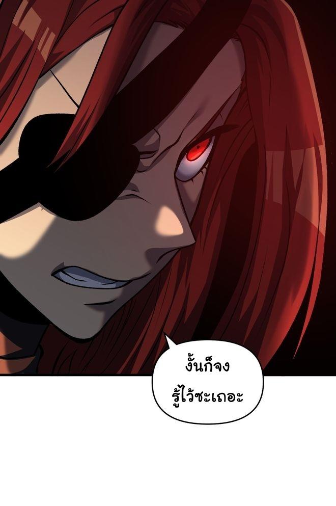 Read God Game TH Manga Online