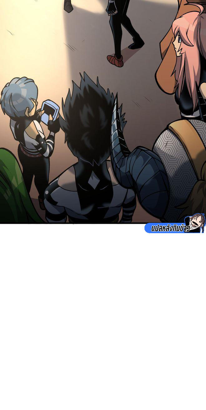 Read God Game TH Manga Online