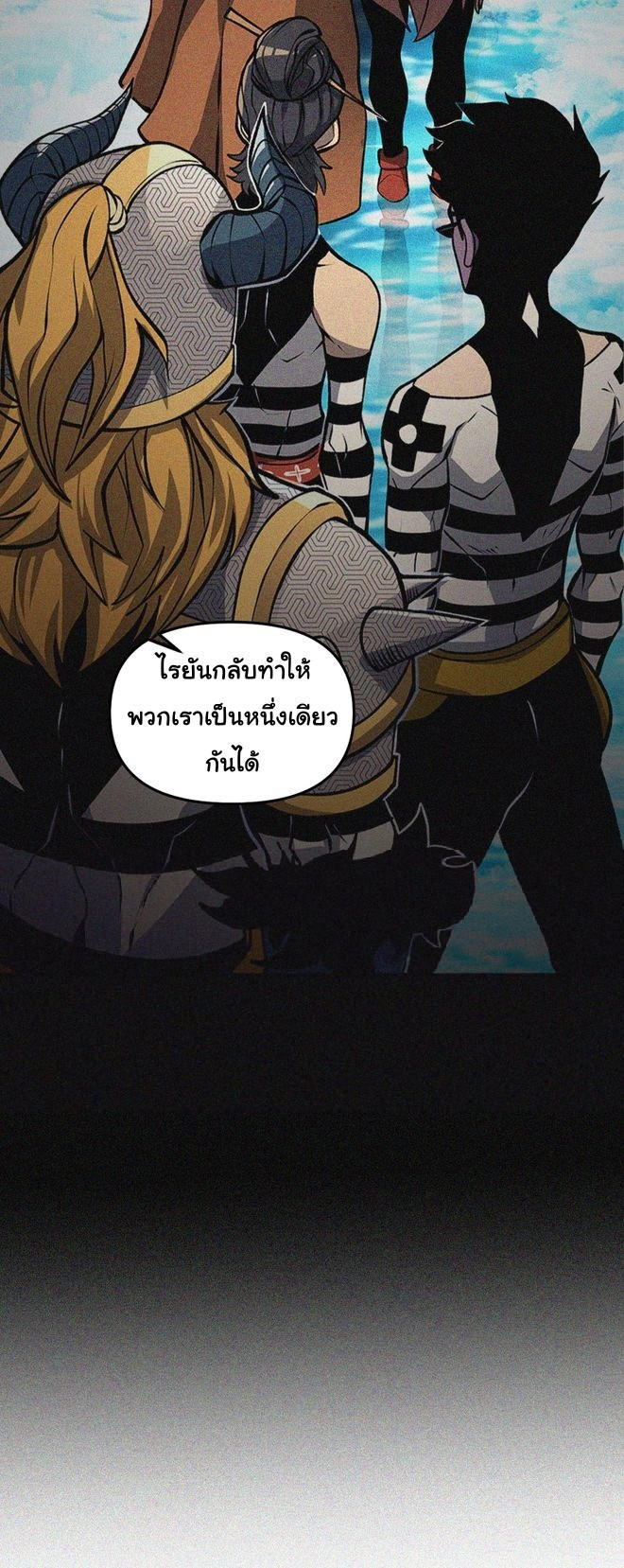 Read God Game TH Manga Online