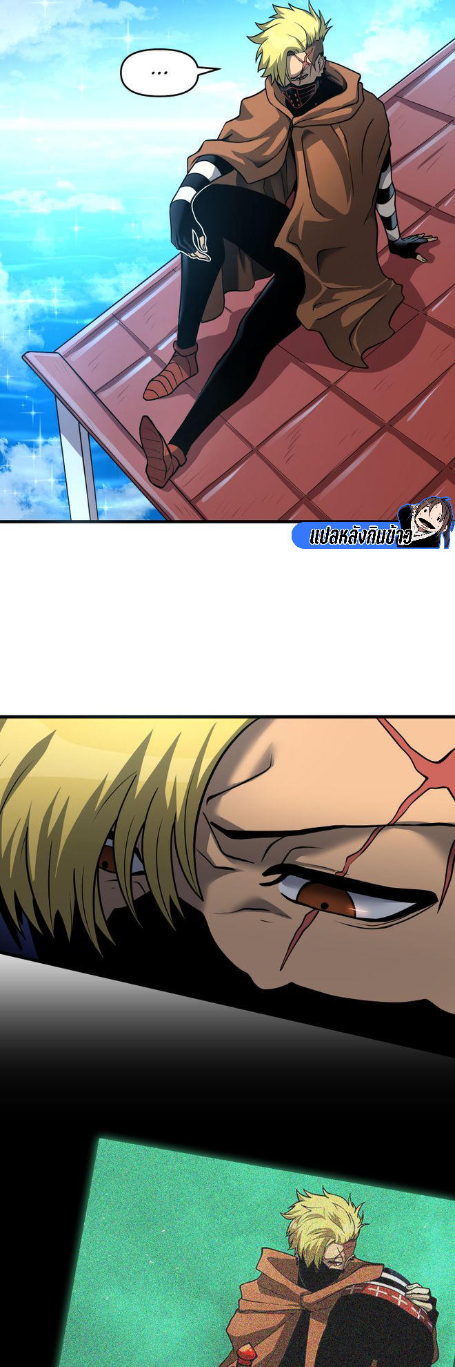 Read God Game TH Manga Online