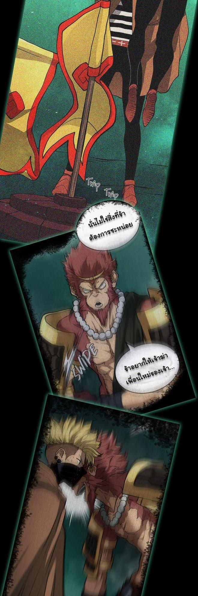 Read God Game TH Manga Online