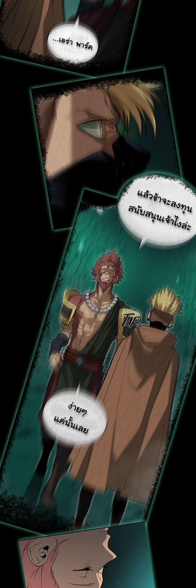 Read God Game TH Manga Online