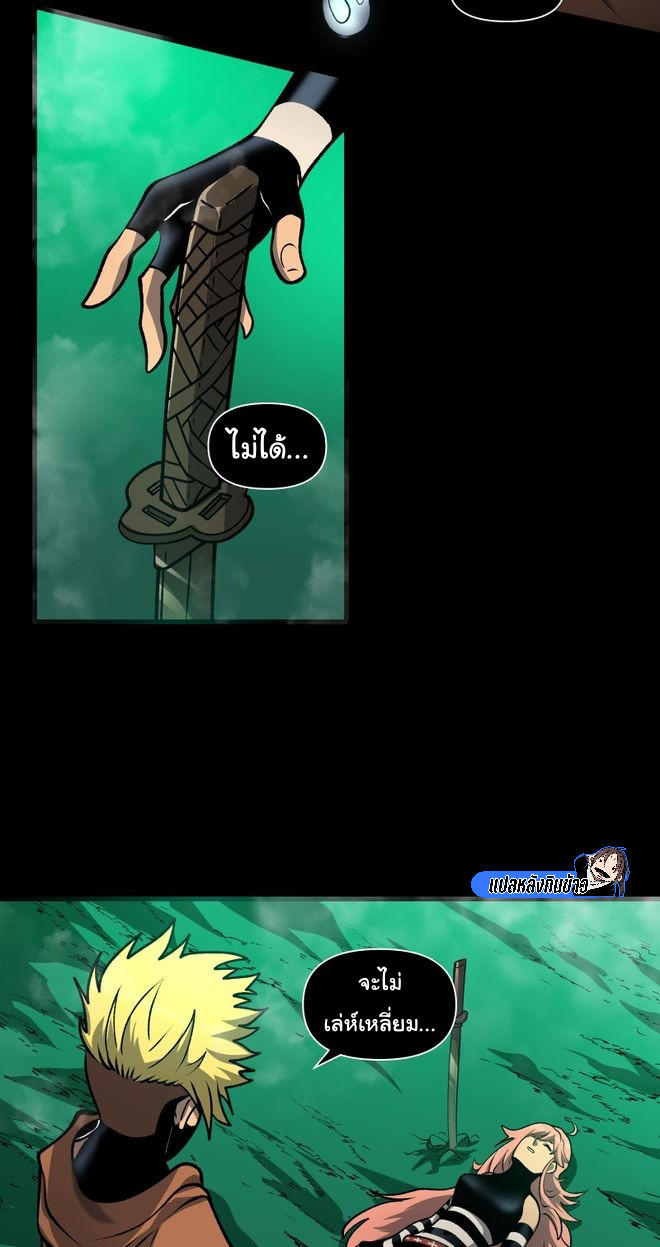 Read God Game TH Manga Online