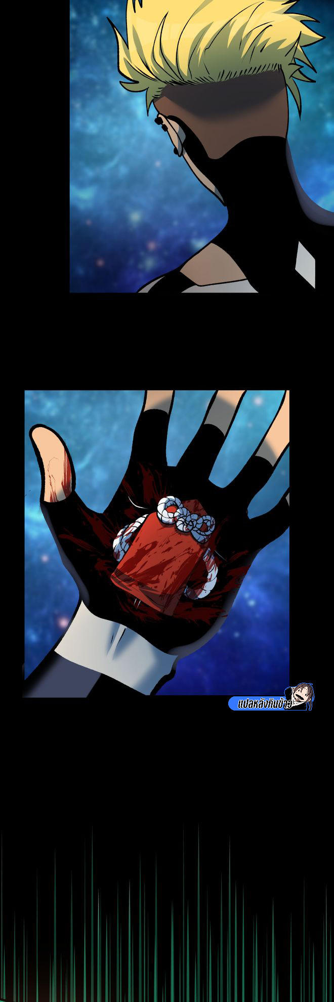 Read God Game TH Manga Online