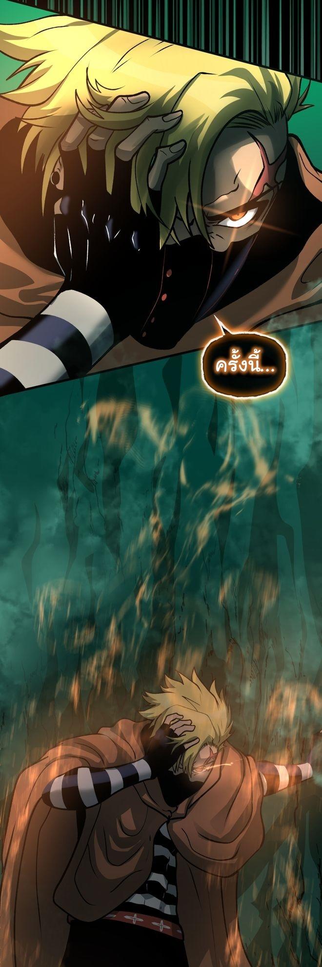 Read God Game TH Manga Online