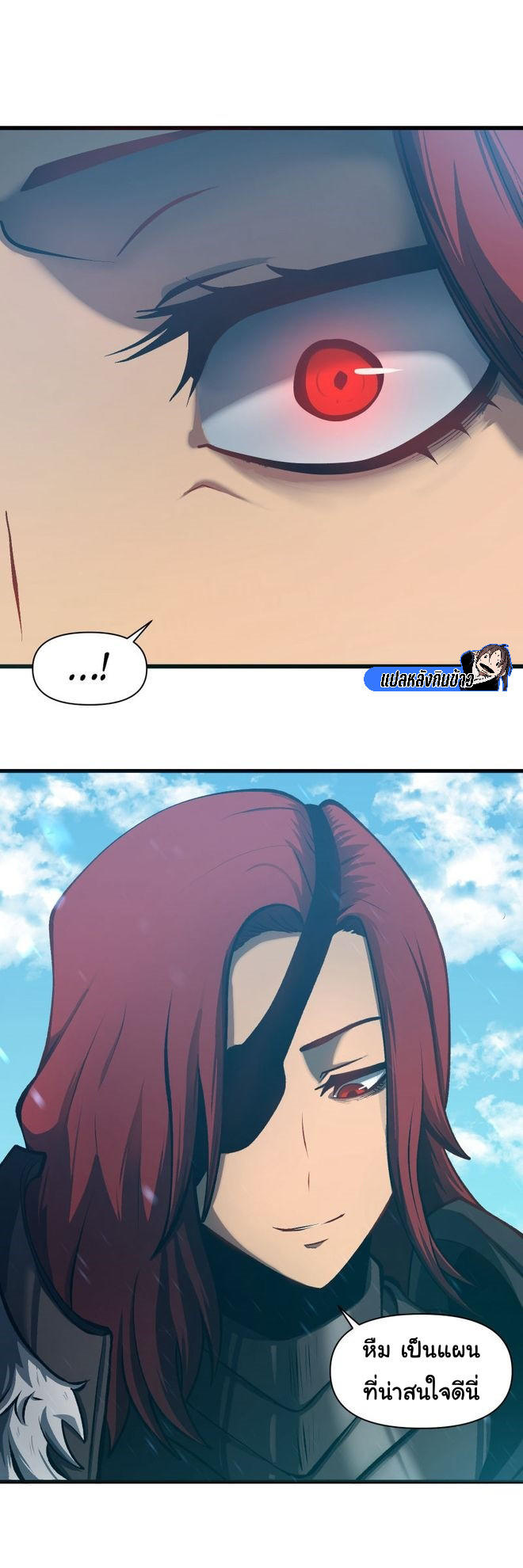 Read God Game TH Manga Online