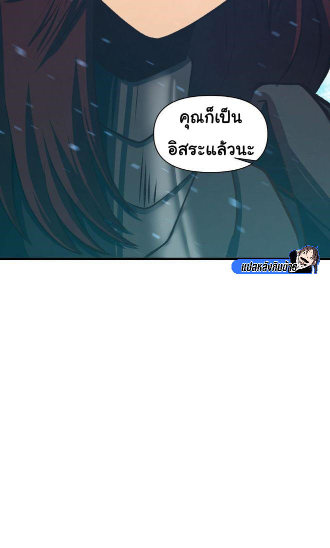 Read God Game TH Manga Online