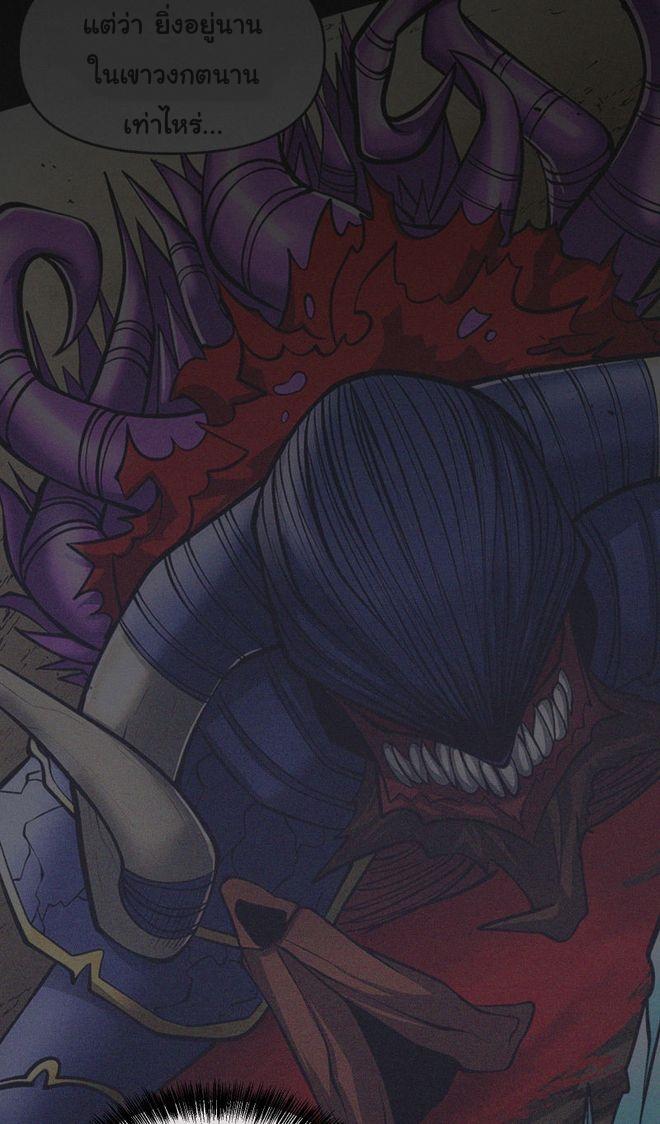 Read God Game TH Manga Online