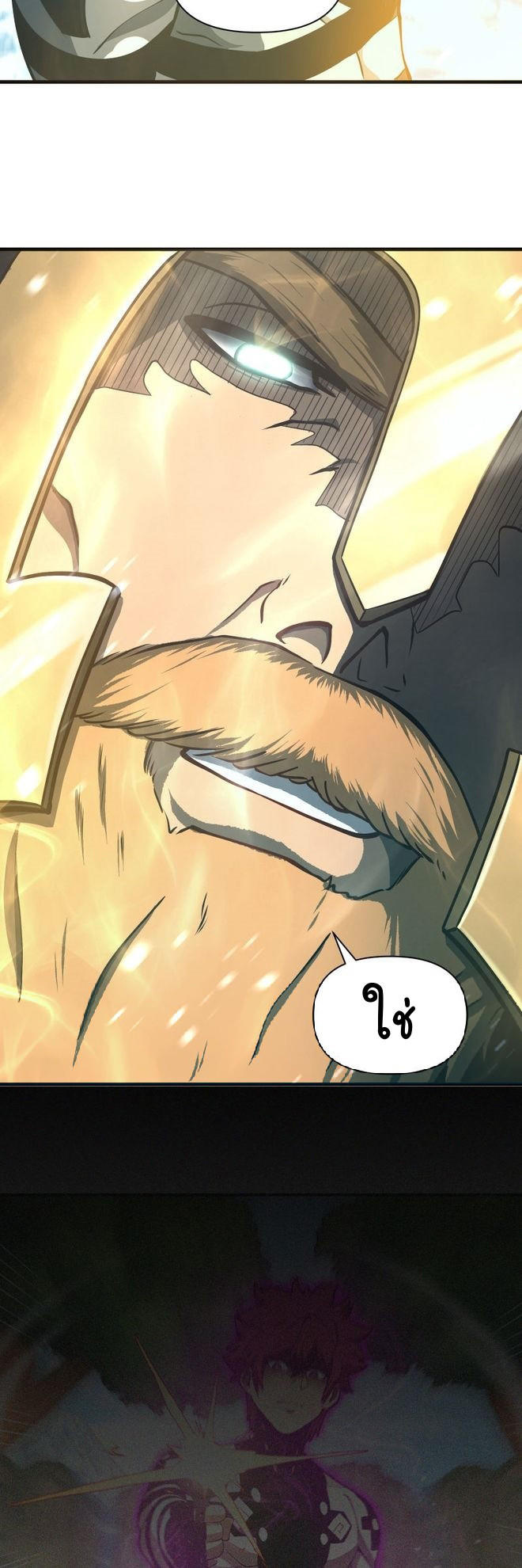 Read God Game TH Manga Online