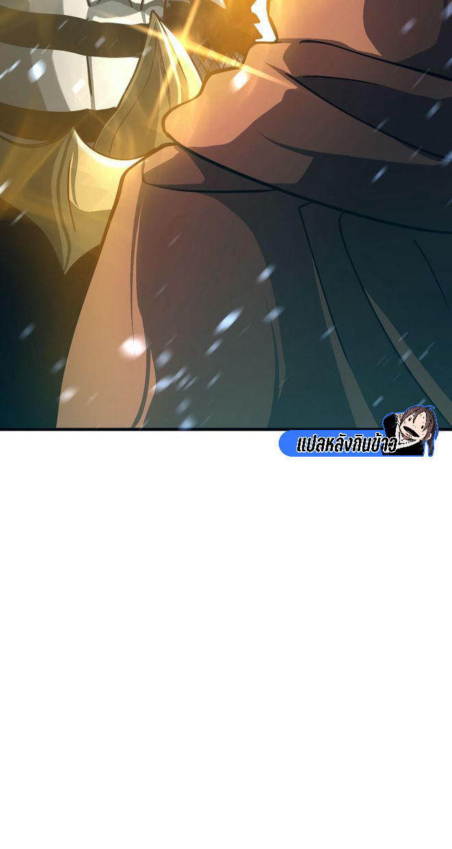 Read God Game TH Manga Online