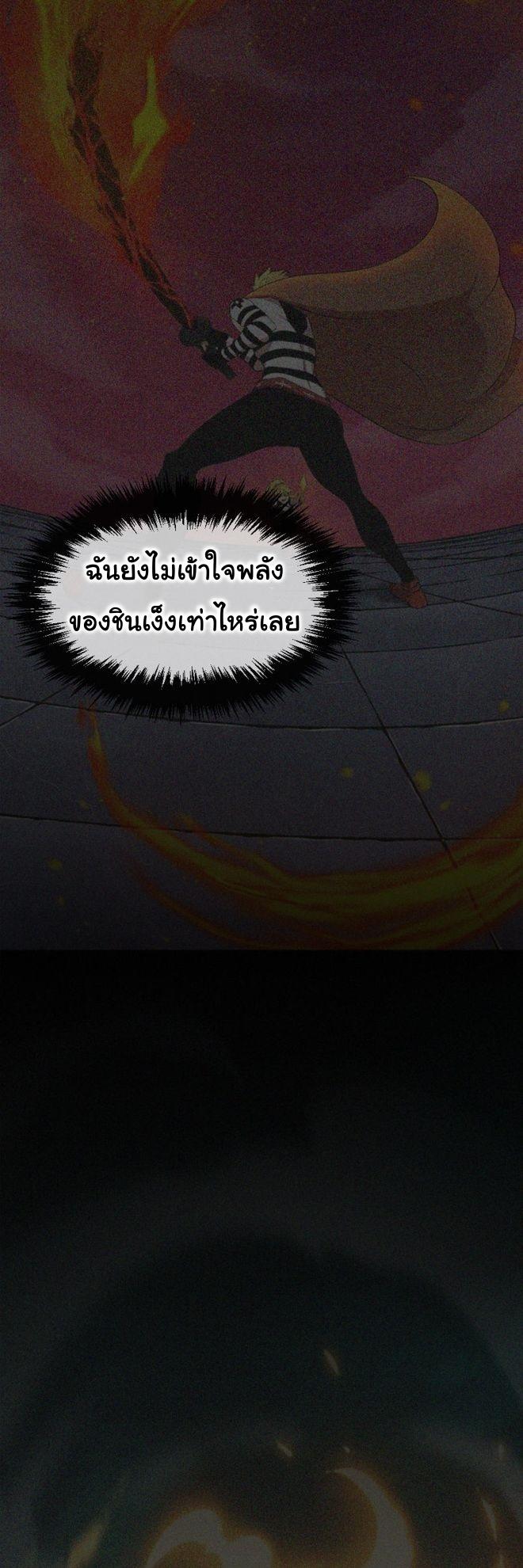 Read God Game TH Manga Online