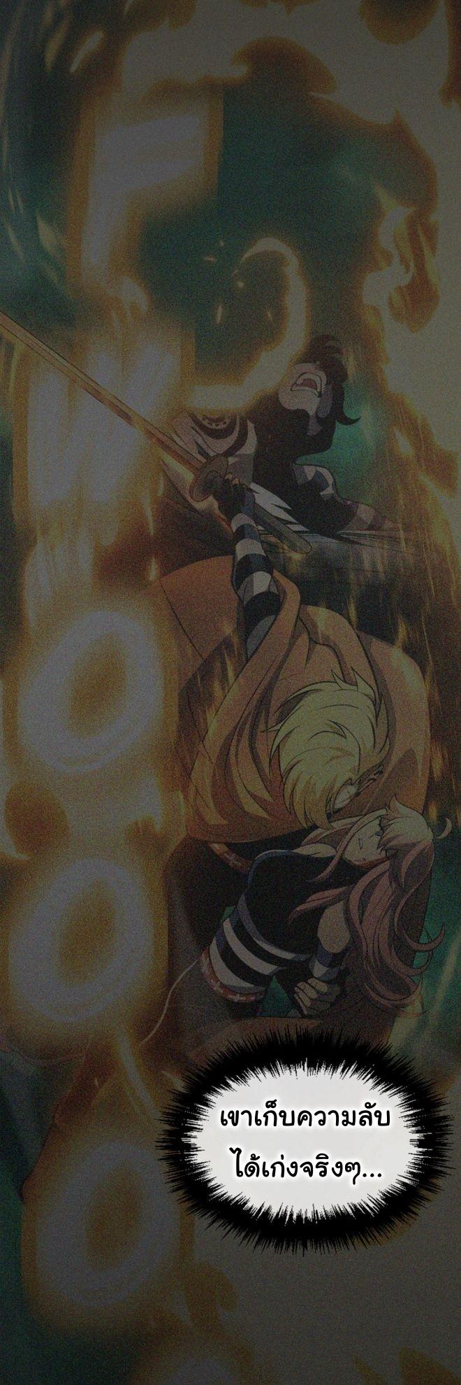 Read God Game TH Manga Online