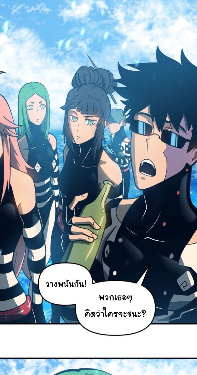 Read God Game TH Manga Online