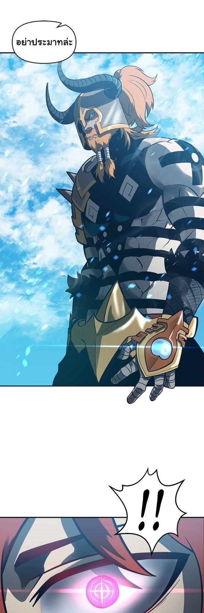 Read God Game TH Manga Online