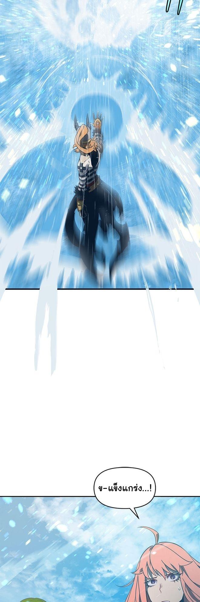 Read God Game TH Manga Online