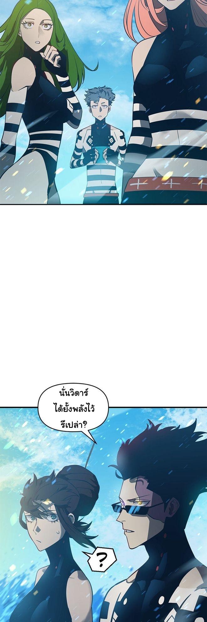 Read God Game TH Manga Online