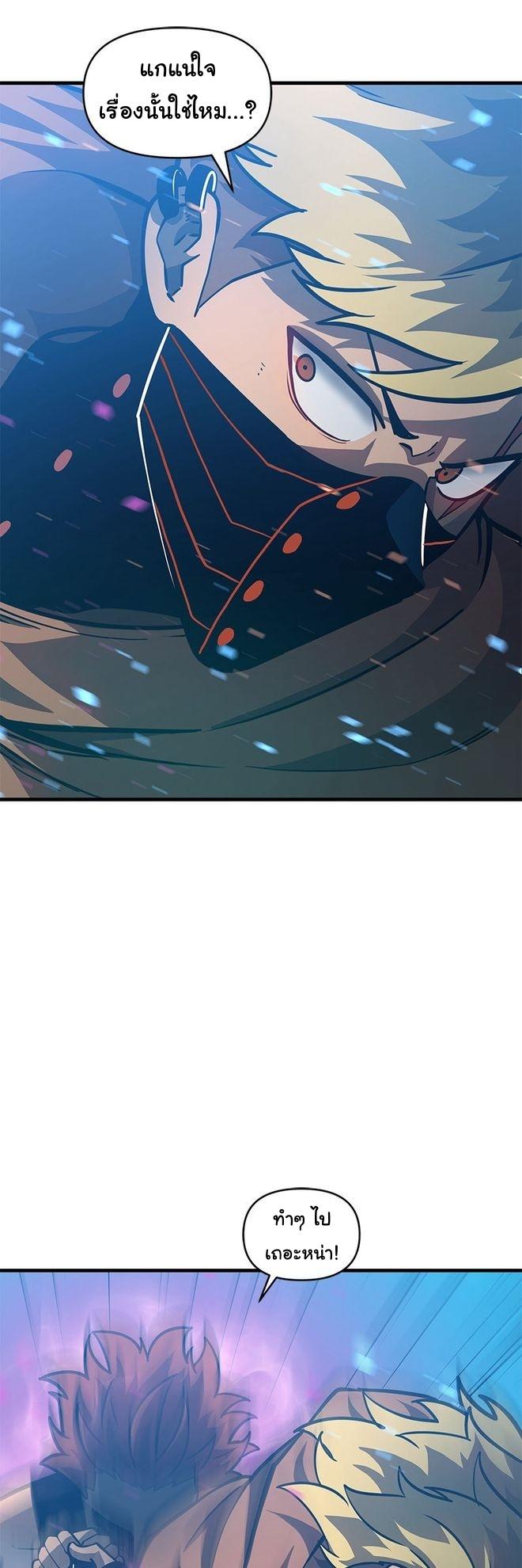 Read God Game TH Manga Online