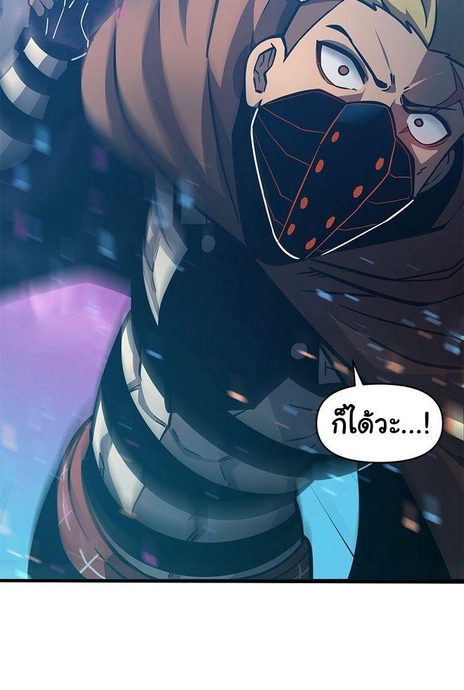 Read God Game TH Manga Online