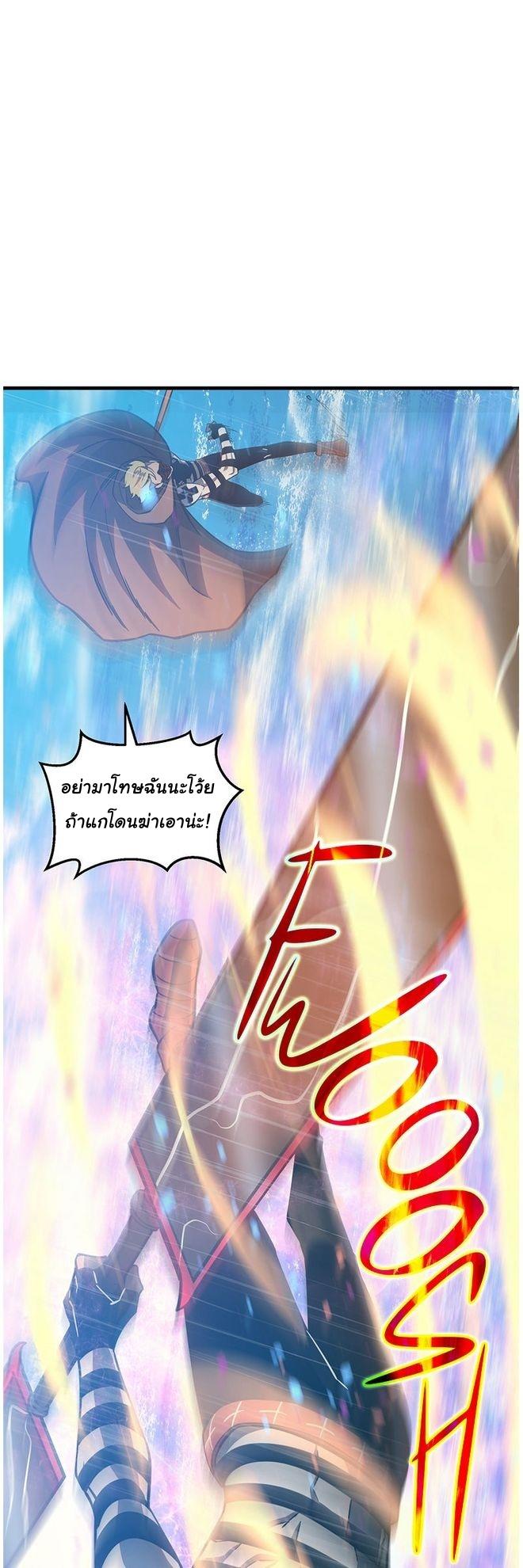 Read God Game TH Manga Online