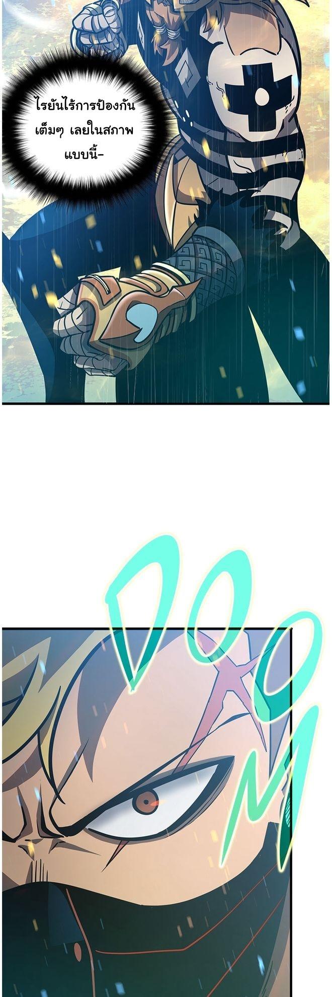 Read God Game TH Manga Online