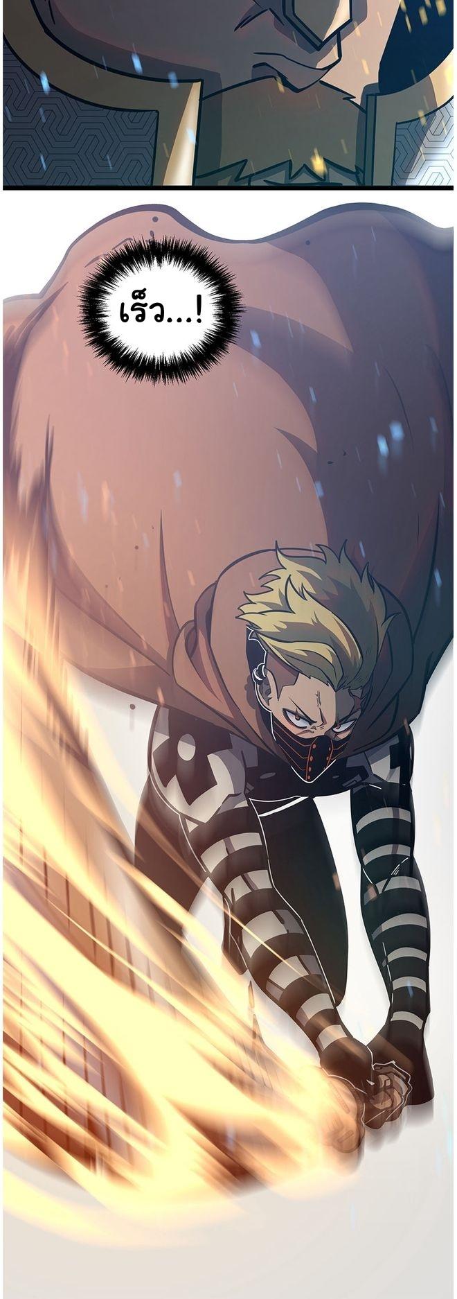 Read God Game TH Manga Online