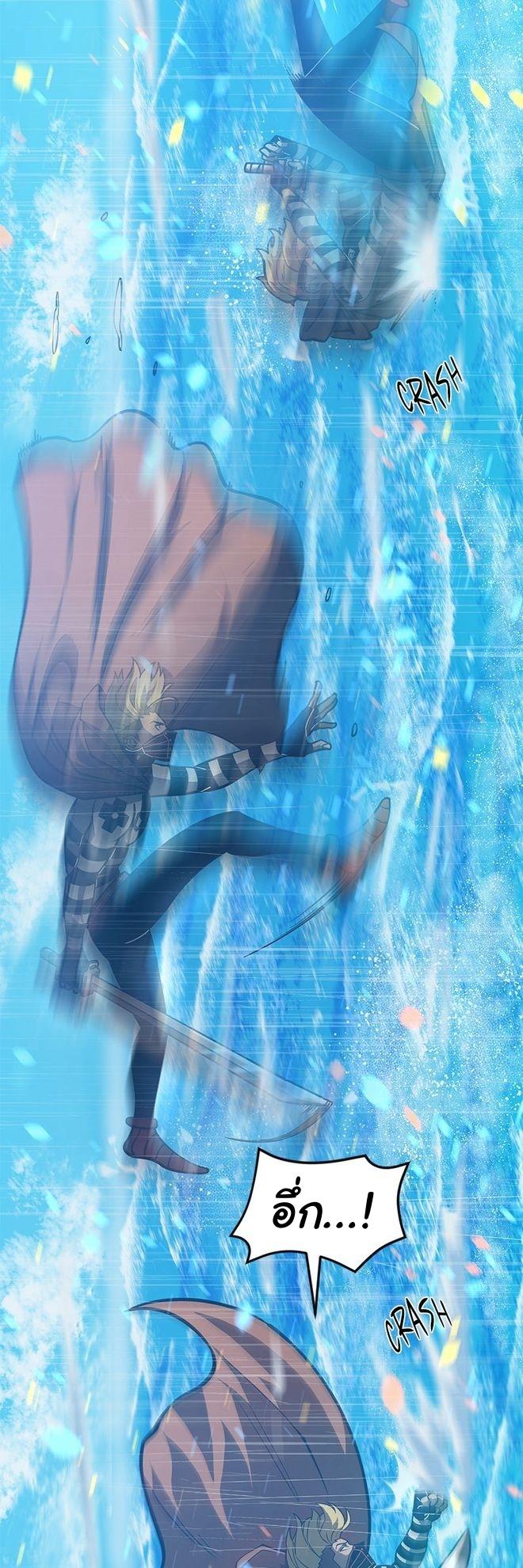 Read God Game TH Manga Online