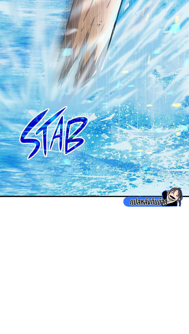 Read God Game TH Manga Online