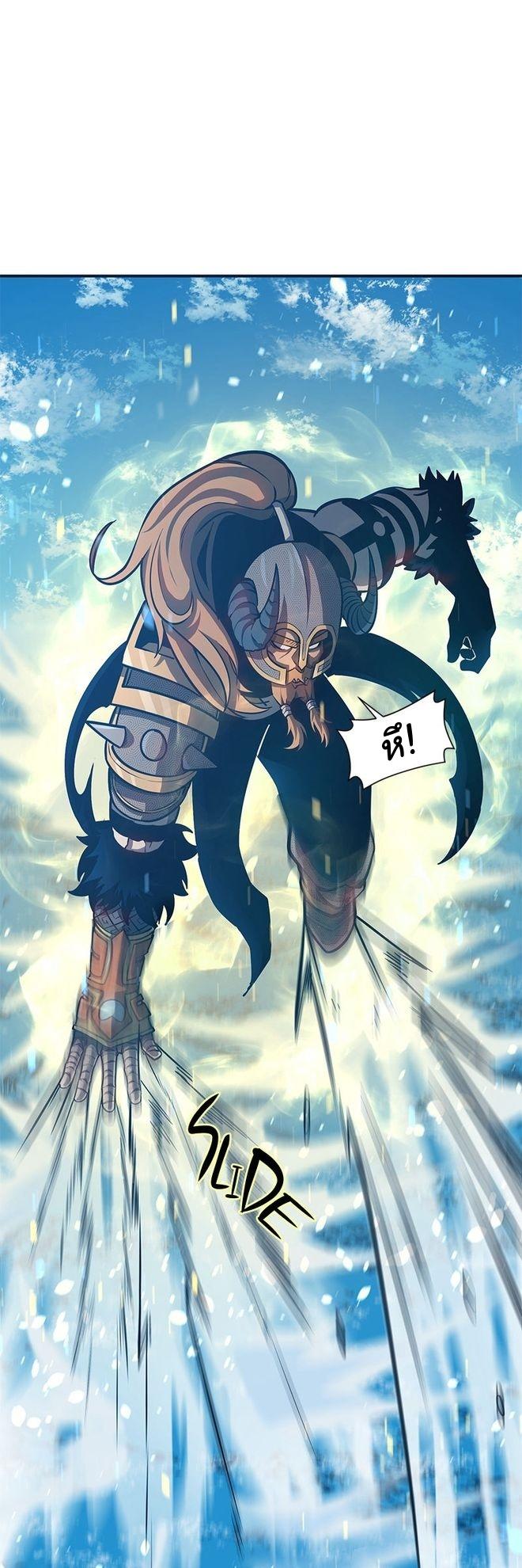 Read God Game TH Manga Online