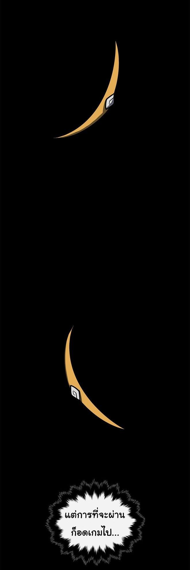 Read God Game TH Manga Online