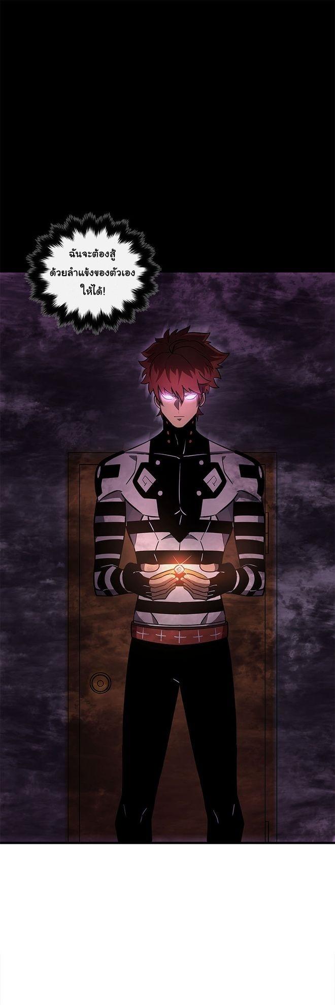 Read God Game TH Manga Online