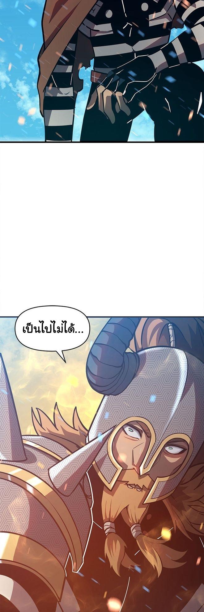 Read God Game TH Manga Online