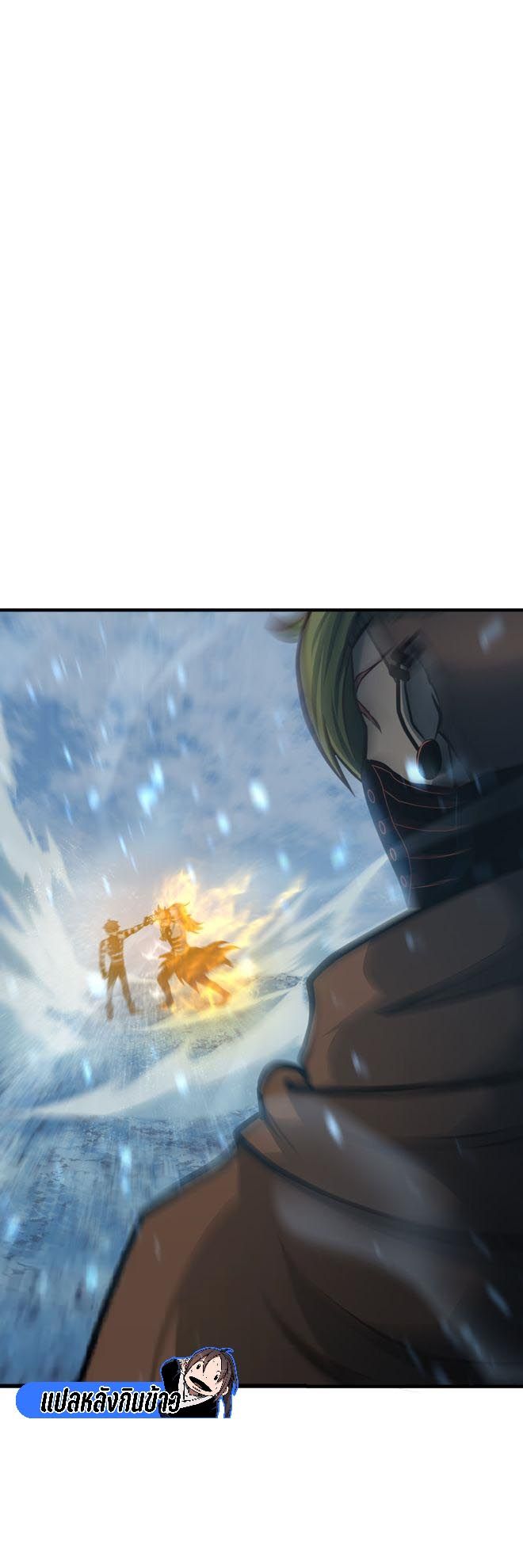 Read God Game TH Manga Online